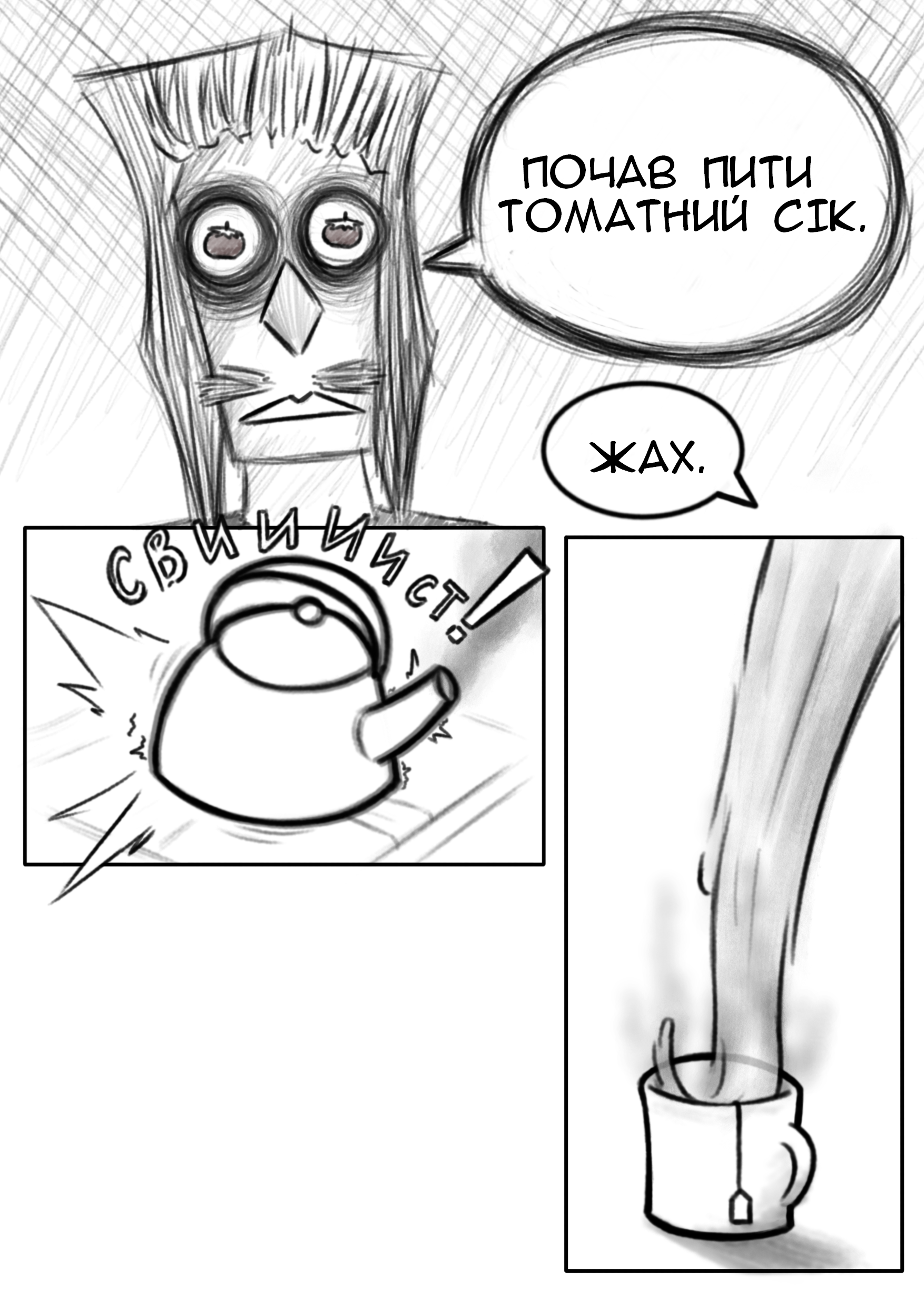 test